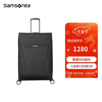 Samsonite 新秀丽 拉杆箱 行李箱 男女万向轮旅行箱 大容量可扩展 TR7*09002 黑色 25英寸