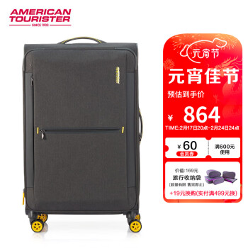 美旅 箱包行李箱简约拉杆箱商务密码锁旅行箱软箱31英寸大容量QJ0深灰/黄