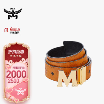 MCM CLAUS系列时尚潮流腰带 MXBAAVI03CO001