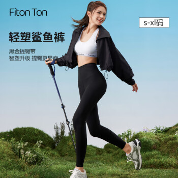 Fiton Ton FitonTon鲨鱼裤打底裤女春夏外穿裤子收腹提臀紧身瑜伽裤微压芭比裤