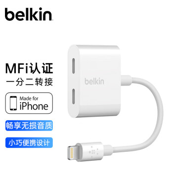 belkin 贝尔金 苹果Lightning一转二转接头 F8J198