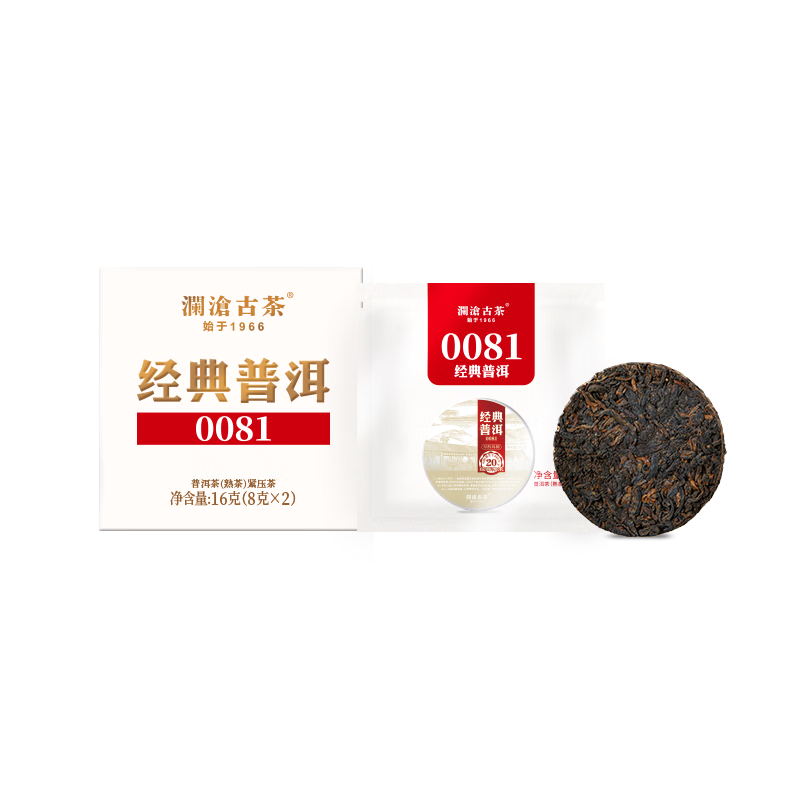 店铺会员：澜沧古茶 经典0081普洱小萌饼2片装16g 4.9元+运费