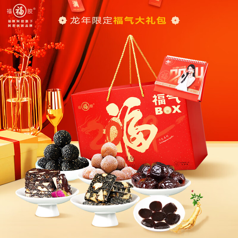 福牌阿胶 阿胶零食新年年货礼盒 1kg 券后109元
