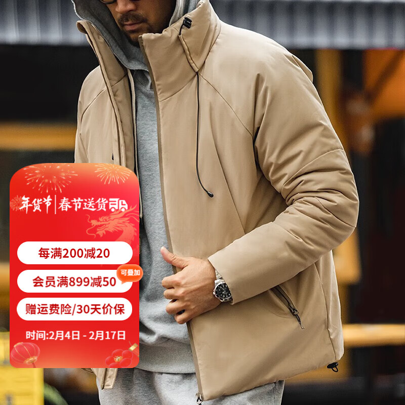 MADEN 马登 工装 杜邦棉加厚保暖棉衣立领防风棉服御寒短款外套男冬季 卡其色 L 券后144.9元