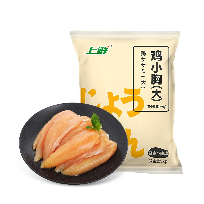 上鲜 鸡小胸 1kg 券后15.51元