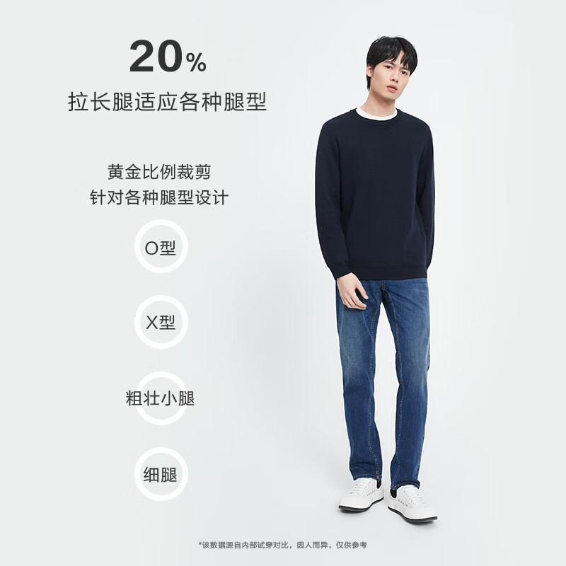 京东京造 零压万向弹 高弹运动休闲直筒裤 中蓝31 133元包邮