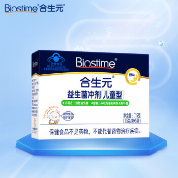 BIOSTIME 合生元 儿童型益生菌冲剂 原味 7.5g（1.5g*5袋）