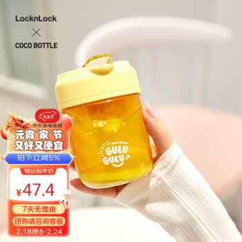 LOCK&LOCK 乐扣COCO杯吸管直饮两用男女便携式塑料茶水杯子360ML黄色ABF798YEL