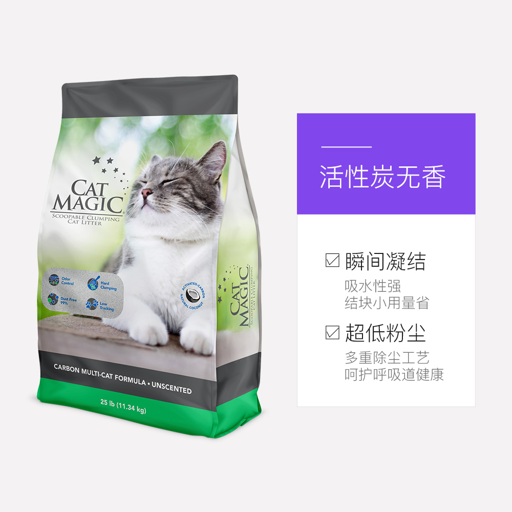 CAT MAGIC 喵洁客 膨润土猫砂 25磅 券后89.05元