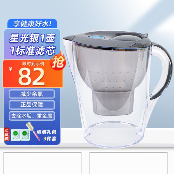 BRITA 碧然德 过滤净水器家用滤水壶净水壶MARELLA3.5L一壶一芯（星光银）