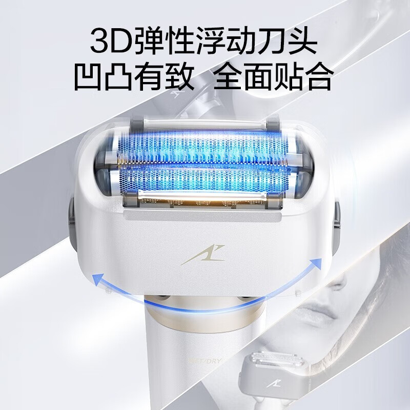 Panasonic 松下 小锤子2.0升级款 ES-LM34-W405 电动剃须刀 659元（双重优惠）