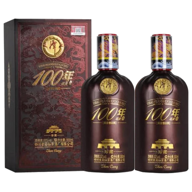 潭酒 100年硕果酒 酱香53度 500mL*2瓶 券后179元