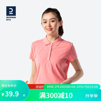 DECATHLON 迪卡侬 翻领运动polo衫 INESIS 时尚桃红4469731