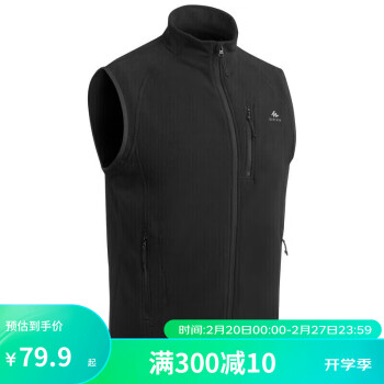 DECATHLON 迪卡侬 抓绒马甲男秋保暖摇粒绒背心开衫抓绒衣QUMH黑色XL1406397