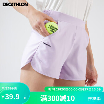 DECATHLON 迪卡侬 女式网球快干口袋短裤 4756180