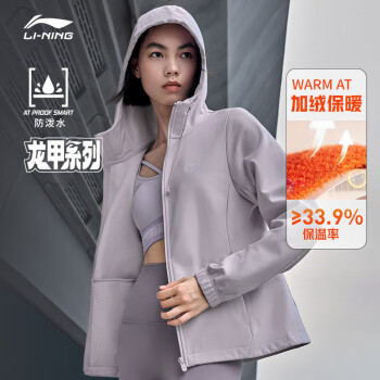 LI-NING 李宁 加绒外套丨龙甲系列保暖防泼水女装2023秋冬运动风衣AFDT848