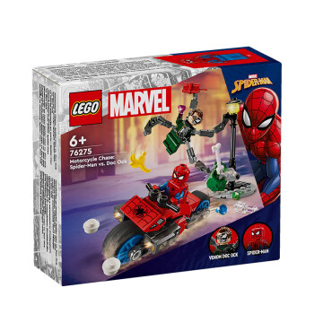 LEGO 乐高 积木超级英雄76275毒液和章鱼博士6岁+儿童玩具生日礼物上新