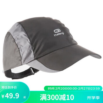 DECATHLON 迪卡侬 防雨水鸭舌帽均码（头围55至63厘米） 1702776