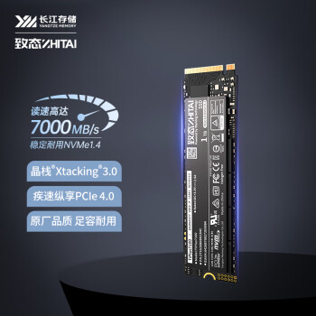 ZHITAI 致态 TiPlus7100 固态硬盘 NVMe M.2接口 1TB（PCI-E4.0）