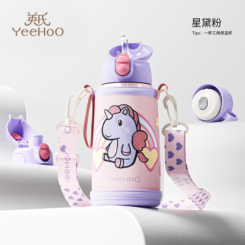 YeeHoO 英氏 儿童保温杯 券后74元