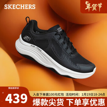 SKECHERS 斯凯奇 女鞋2023夏足弓支撑运动鞋厚底缓震耐磨休闲鞋149899