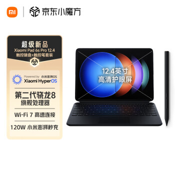 Xiaomi 小米 MI）平板6S Pro 12.4英寸触控键盘+触控笔套装平板电脑 骁龙8Gen2 澎湃OS 3K PC级WPS 12+256GB 原野绿