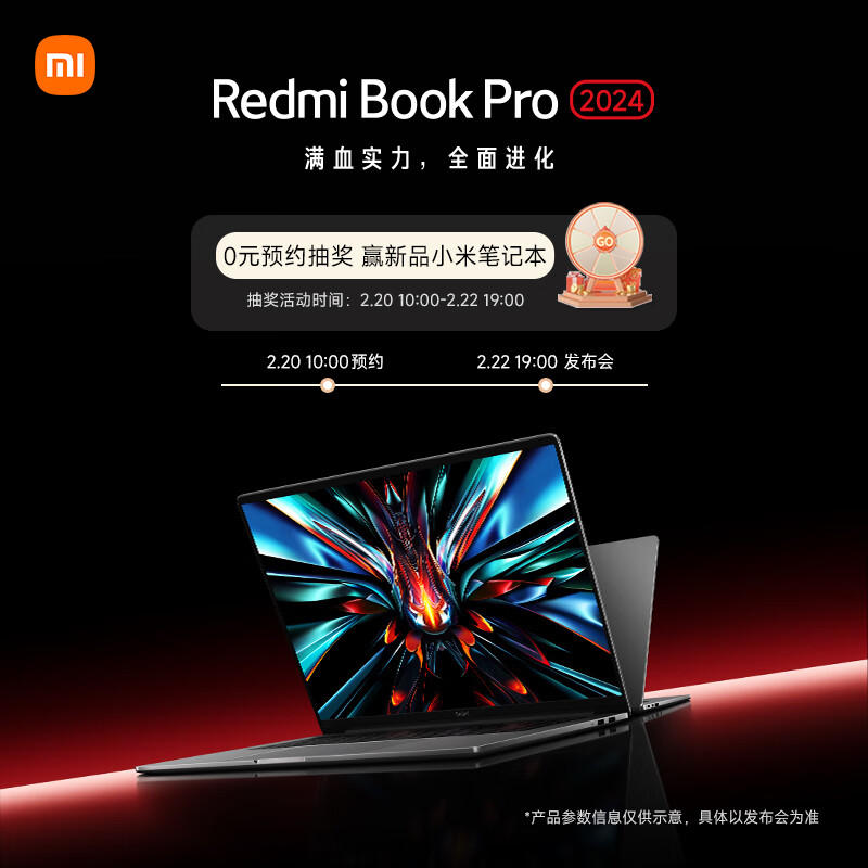 Redmi 红米 Book 16 2024 16英寸轻薄本（Ultra5-125H、32GB、1TB） 5999元