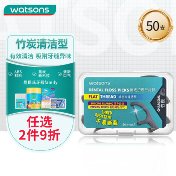 watsons 屈臣氏 竹炭扁線護(hù)理牙線棒盒裝 50支