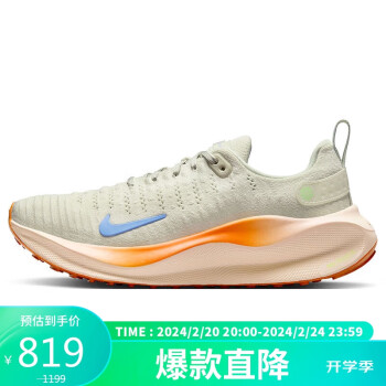 NIKE 耐克 跑步鞋女缓震INFINITY RN 4运动鞋秋冬DR2670-007海蓝36.5