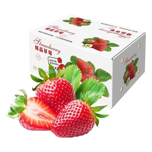 碧琢 秒杀2000箱 红颜99草莓 2.5斤 彩箱装 20.4元（需买2件，需用券）