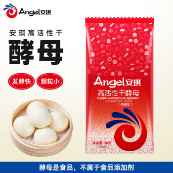 Angel 安琪 高活性干酵母粉 5g*10袋