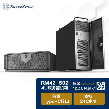 SilverStone 银昕 银欣 SilverStone）4U服务器机箱 RM42-502（支持SSI-EEB/240水冷）