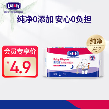 lelch 露安适 日夜纯净夜用纸尿裤L码3片组合装