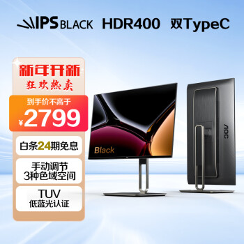 AOC 冠捷 U2系列 U27U2DP Ultra 27英寸 IPS 显示器（3840×2160、60Hz、100%sRGB、HDR400、Type-C 90W）