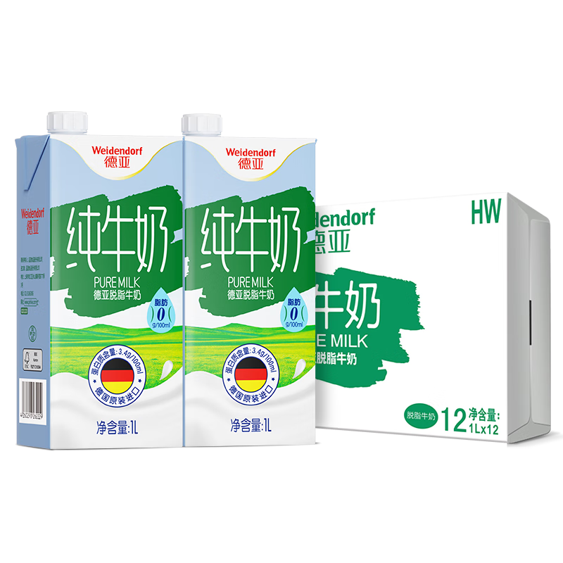 京东百亿补贴：德亚（Weidendorf）德国原装进口脱脂高钙纯牛奶1L*12盒整箱 109.90元