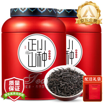 移动端、京东百亿补贴：小茶日记 正山小种茶叶浓香型红茶罐装500g