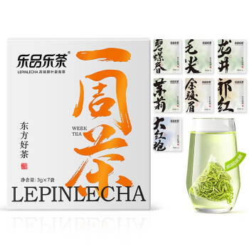 乐品乐茶 茶叶 绿茶新茶 茉莉  龙井 七种口味 组合独立包装礼盒装