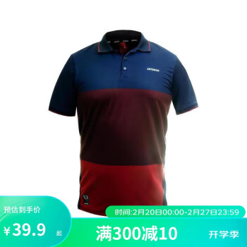 DECATHLON 迪卡侬 polo衫男运动短袖网球服速干t恤夏季透气保罗男装TEN运动款-酒红条纹S2434927