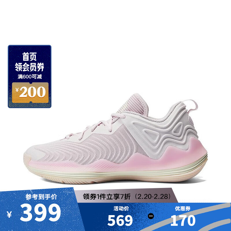 adidas 阿迪达斯 中性日常户外运动篮球场经典篮球鞋 IG5560 44 券后398元