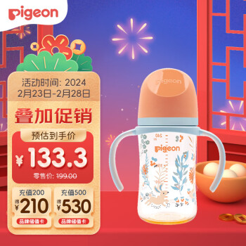 Pigeon 贝亲 自然实感第三代FUN系列 AA218 PPSU奶瓶 彩绘款 240ml 丛林小兔 M码 3月+