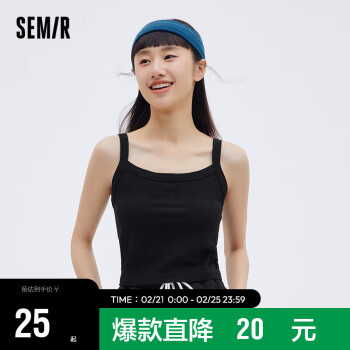 Semir 森马 背心吊带女士日常简约潮流甜美紧身家居针织上衣105423171015