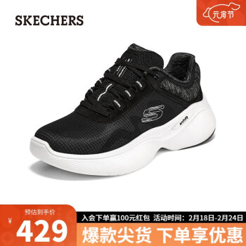 SKECHERS 斯凯奇 跑步鞋女健身运动鞋休闲鞋149985 黑色/白色/BKW 39.5