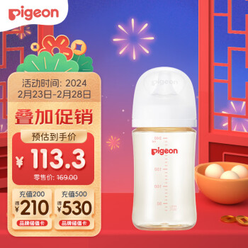 Pigeon 贝亲 自然实感第3代PRO系列 AA191 PPSU奶瓶 240ml M 3月+