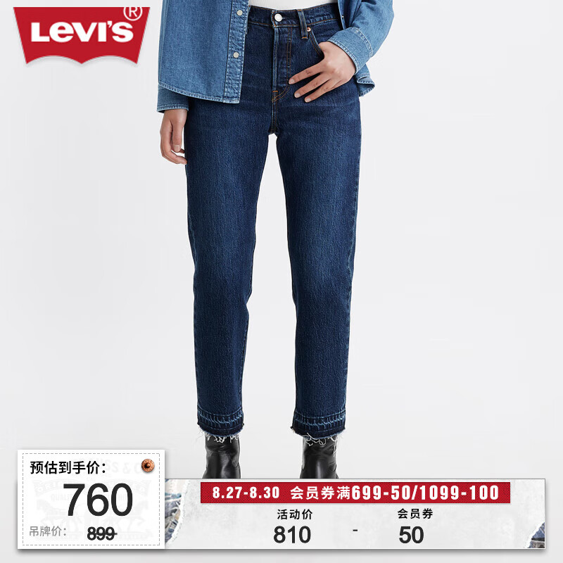 Levi's 李维斯 23秋季女士经典501直筒牛仔裤休闲复古潮流百搭时尚 深蓝色 24/26 券后284.55元