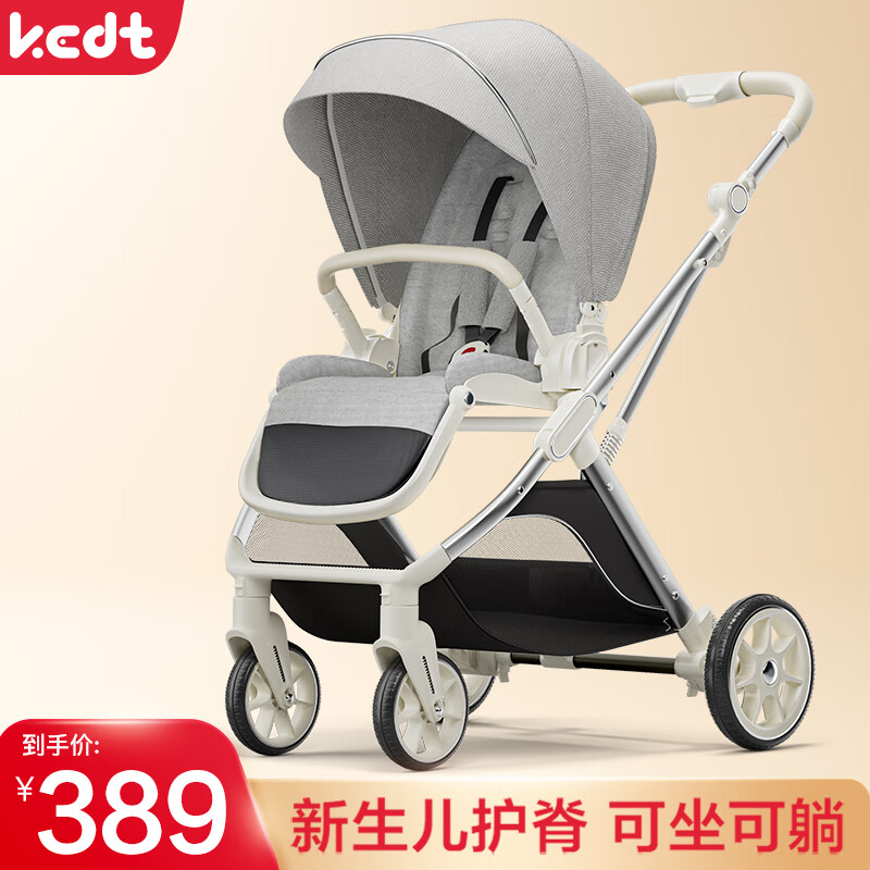 KEDT 婴儿推车可坐可躺轻便折叠高景观减震 券后389元