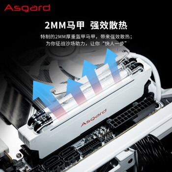 Asgard 阿斯加特 16GB(8Gx2)套 DDR4 4000 台式机内存条 RGB灯条 洛基LOKI系列