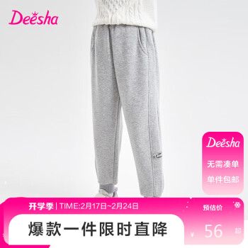 Deesha 笛莎 女童裤子2023冬儿童蓄热加绒束脚裤