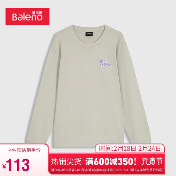 Baleno 班尼路 2022秋季男装潮酷科幻印花机器人oversize圆领卫衣 00E4余灰 S