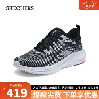 SKECHERS 斯凯奇 云迹2024春男女子百搭休闲运动舒适缓震跑步鞋150026