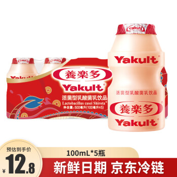 Yakult 养乐多 活菌型乳酸菌乳饮品 100ml*5瓶